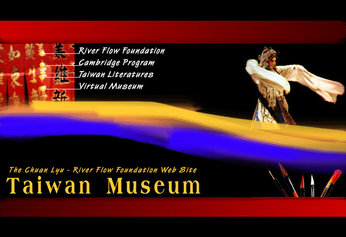 Taiwan Museum - River Flow Fundation