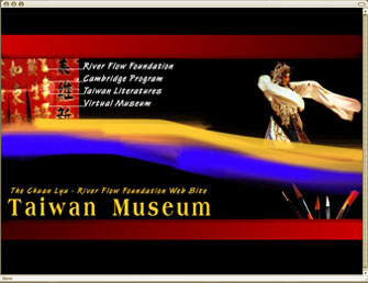 Taiwan Museum - River Flow Fundation